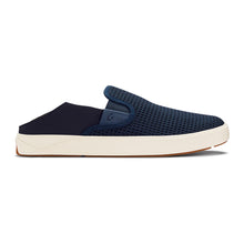Load image into Gallery viewer, Blue With White Sole Olukai Men&#39;s Lae&#39;Ahi Mesh Beach Slip On Sneaker Side View 2
